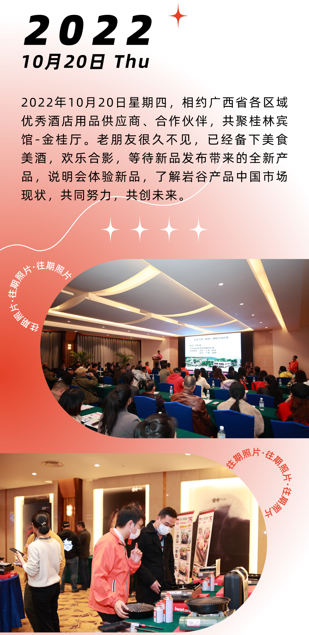 这个炙热的夏天，用美食发起一场决头，唤醒倦怠的味蕾，扫光炙热的焦虑，开云网页版登录入口便携炉中将ZX-1，蓄热待发，即刻出战！