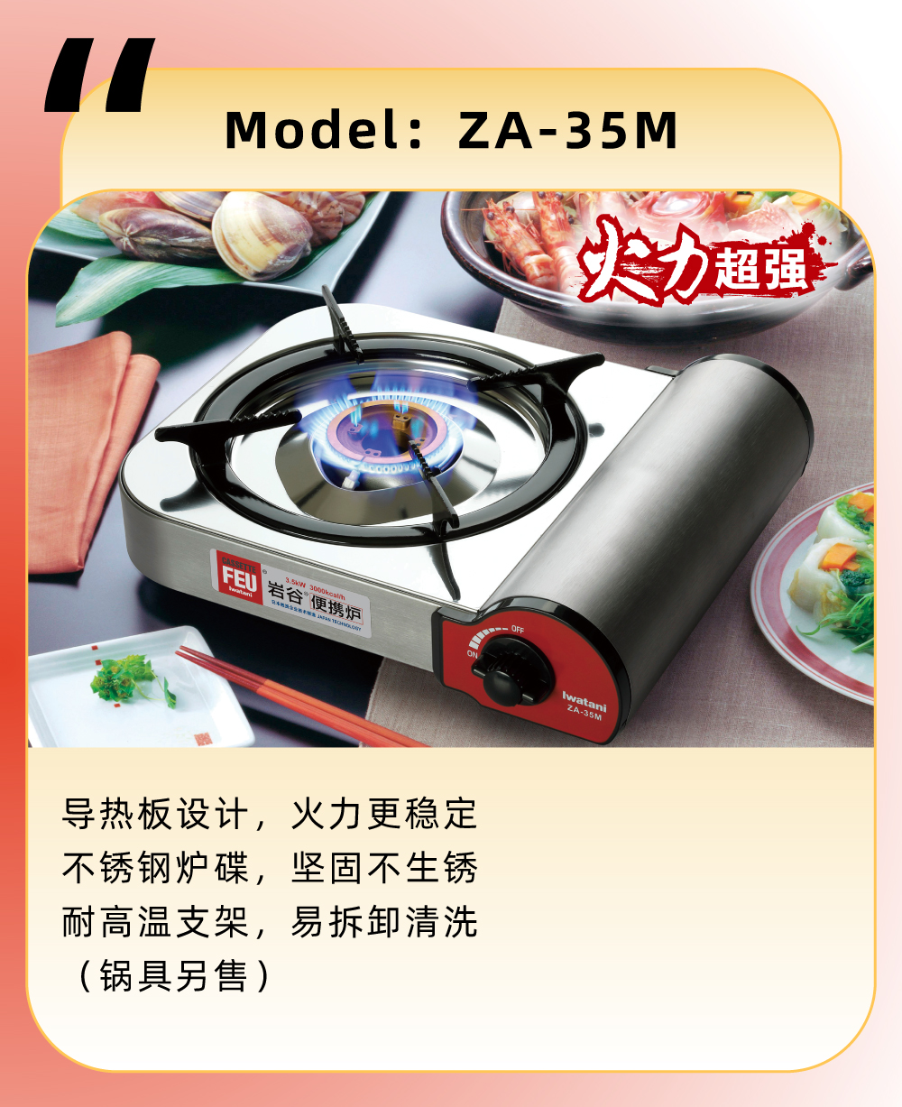 可配套使用开云网页版登录入口多功能锅ZK-06，一炉在手，可口美食即刻呈现煎炒炖煮轻松hold住