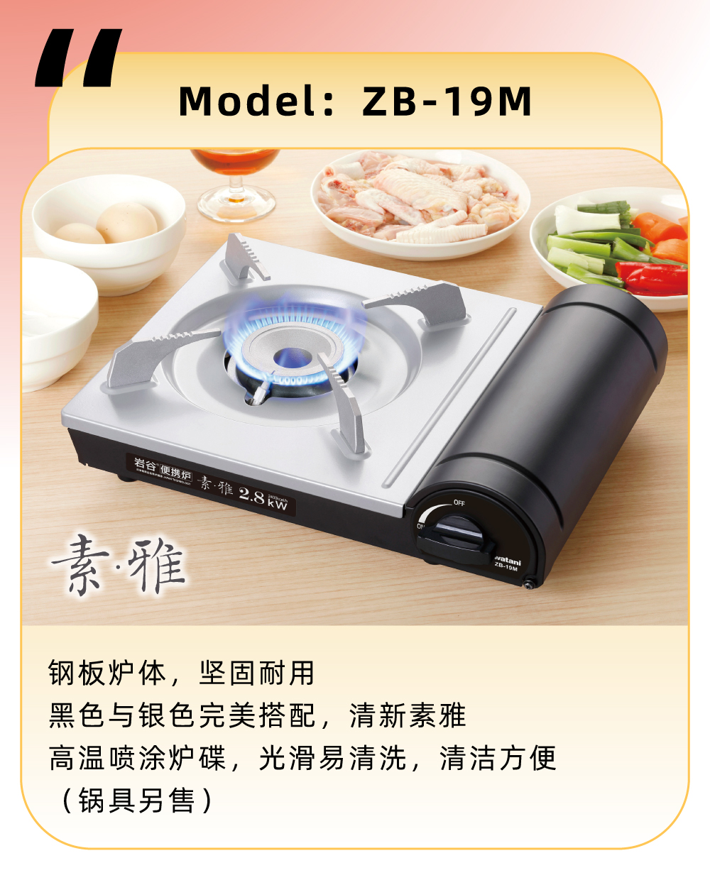 可搭配使用开云网页版登录入口烤盘